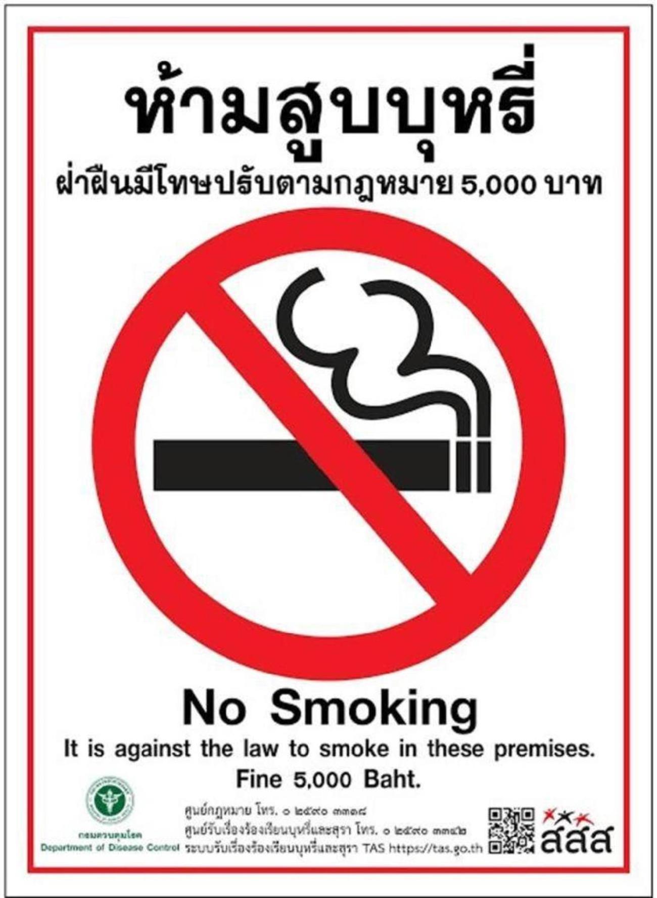 Go Inn Sao Chingcha - โกอินน์ เสาชิงช้า Bangkok Extérieur photo